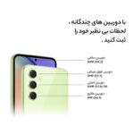 گوشی موبایل سامسونگ مدل Galaxy A54 5G دو سیم کارت ظرفیت 256 گیگابایت و رم 8 گیگابایت - ویتنام - تصویر 5