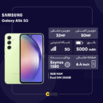 گوشی موبایل سامسونگ مدل Galaxy A54 5G دو سیم کارت ظرفیت 256 گیگابایت و رم 8 گیگابایت - ویتنام - تصویر 14